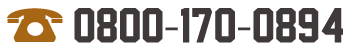 08001700894